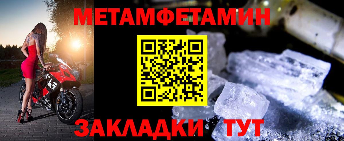 АМФЕТАМИН  АМФЕТАМИН VHQ  Вход с VPN  Сергиев Посад 