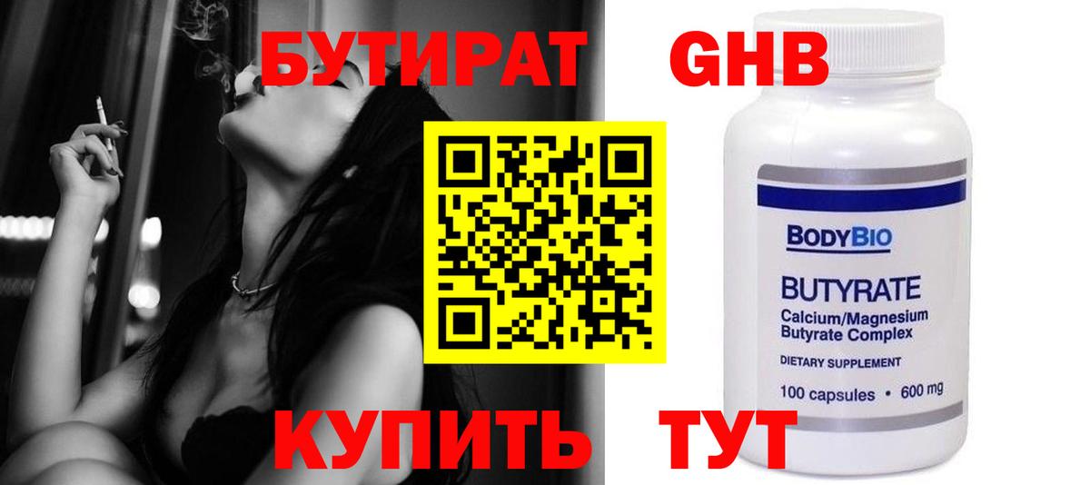 Кокаин Сергиев Посад