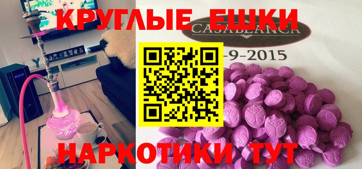 Сергиев Посад  Ecstasy louis Vuitton  shop как зайти  Вход с VPN  Ecstasy Cube  Ecstasy 