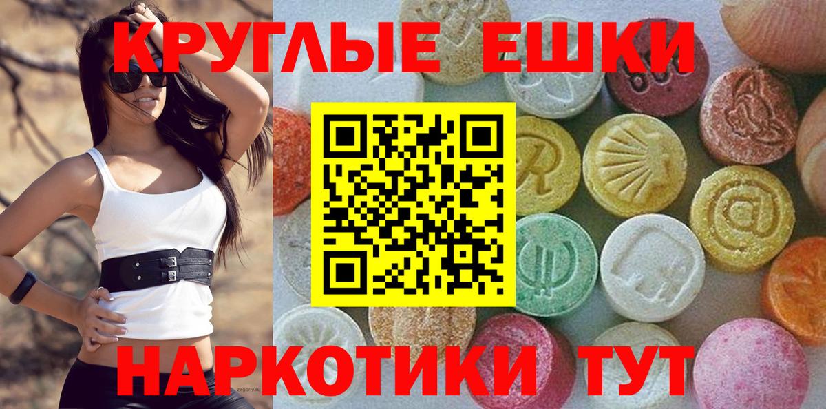 Ecstasy Дубай Сергиев Посад