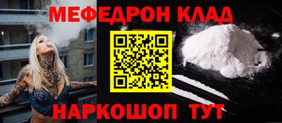 спайс Донской