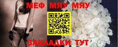 спайс Донской