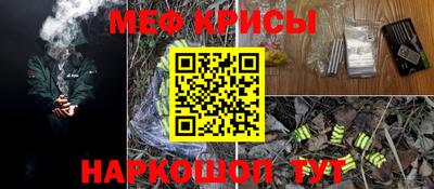 мефедрон мука Дубна