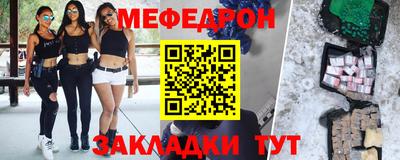 мефедрон мука Дубна