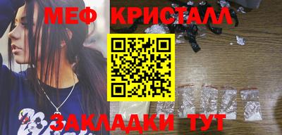 спайс Донской