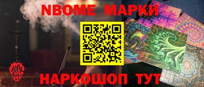 прущие грибы Владивосток