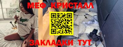 мефедрон мука Дубна