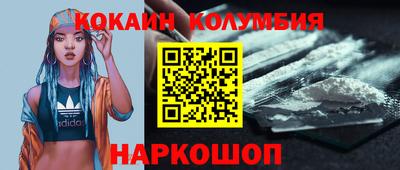 ГАЛЛЮЦИНОГЕННЫЕ ГРИБЫ Донецк