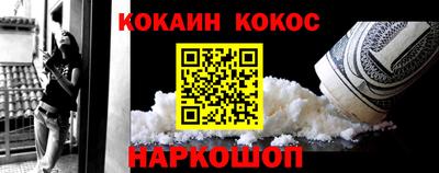 спайс Донской