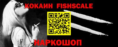 спайс Донской