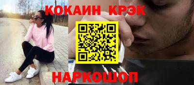 спайс Донской