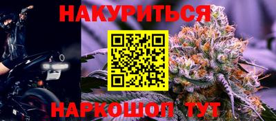 синтетический гашиш Владикавказ