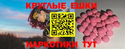 спайс Донской