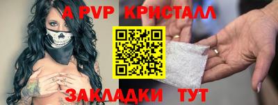 спайс Донской