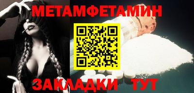 спайс Донской
