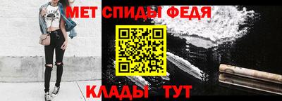 спайс Донской