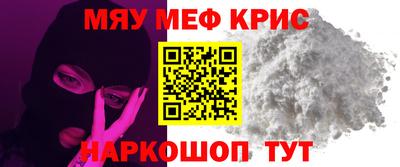 спайс Донской
