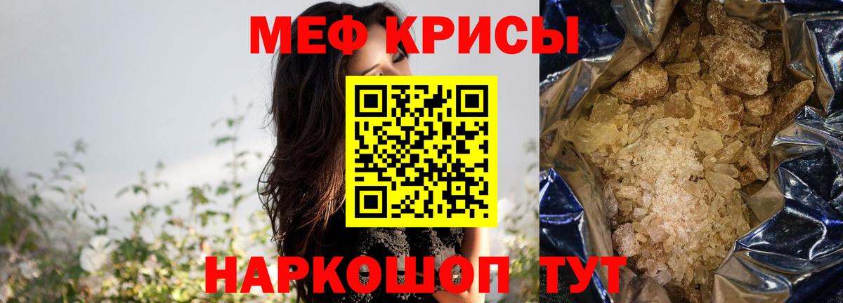 Сергиев Посад  Кодеин  Cocaine  ГАШИШ  A-PVP СОЛЬ кристаллы  МДМА  МЕТАМФЕТАМИН  ЭКСТАЗИ  Вход с VPN  Конопля  МЕФ  