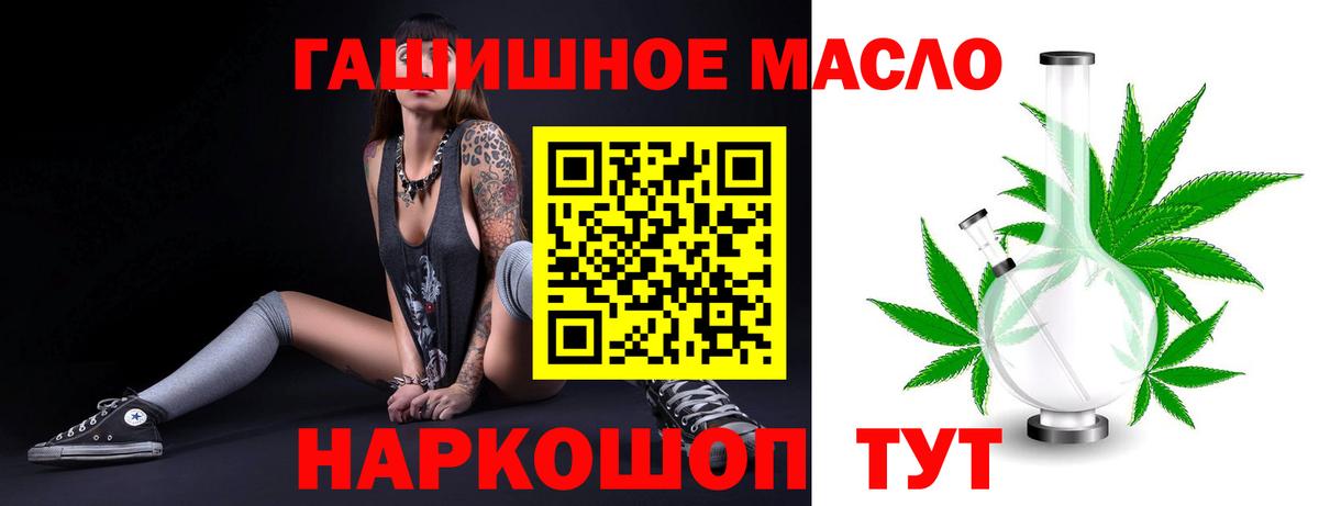 ТГК жижа Сергиев Посад