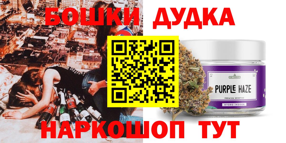 Канабис SATIVA & INDICA  Бошки Шишки гибрид  Шишки марихуана LSD WEED  МАРИХУАНА Amnesia  Сергиев Посад  Вход с VPN 